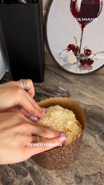 Низкокалорийный кулич