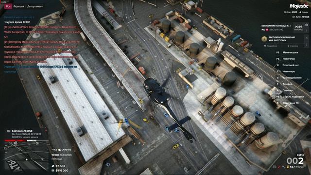 Улика 10.04.2026 MG13 нападение на поставку