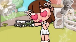 🍼(!)-# Вернула старую ос :3 # аватар ворлд #-(!)💋