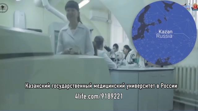 Продукция 4Life подтверждена лабораториями по всему миру