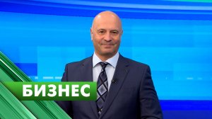 Бизнес-Петербург / 10 апреля