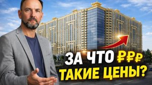 Что внутри новостройки за 350 тысяч за м2? ЖК Центральный Анапа