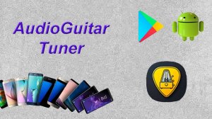 AudioGuitarTuner для Android – доступный тюнер для незрячих