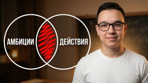 Дело не в лени. Почему ты не можешь заставить себя готовиться к ЕГЭ