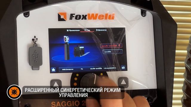 ⚡Все режимы Saggio 2000 LCD PFC: от полуавтомата до плазмореза