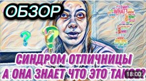 САМВЕЛ АДАМЯН, ОБЗОР ОТ "ЛЕСНОЕ ЭХО", ОПОЗОРИЛАСЬ НА АНГЛИЙСКОМ, ЗРИТЕЛИ ДОВЕЛИ.