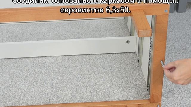 Сборка детского комода с пеленальным столиком арт. 7770341-6 модель 2026