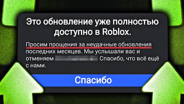 Роблокс реально стал лучше! Roblox news