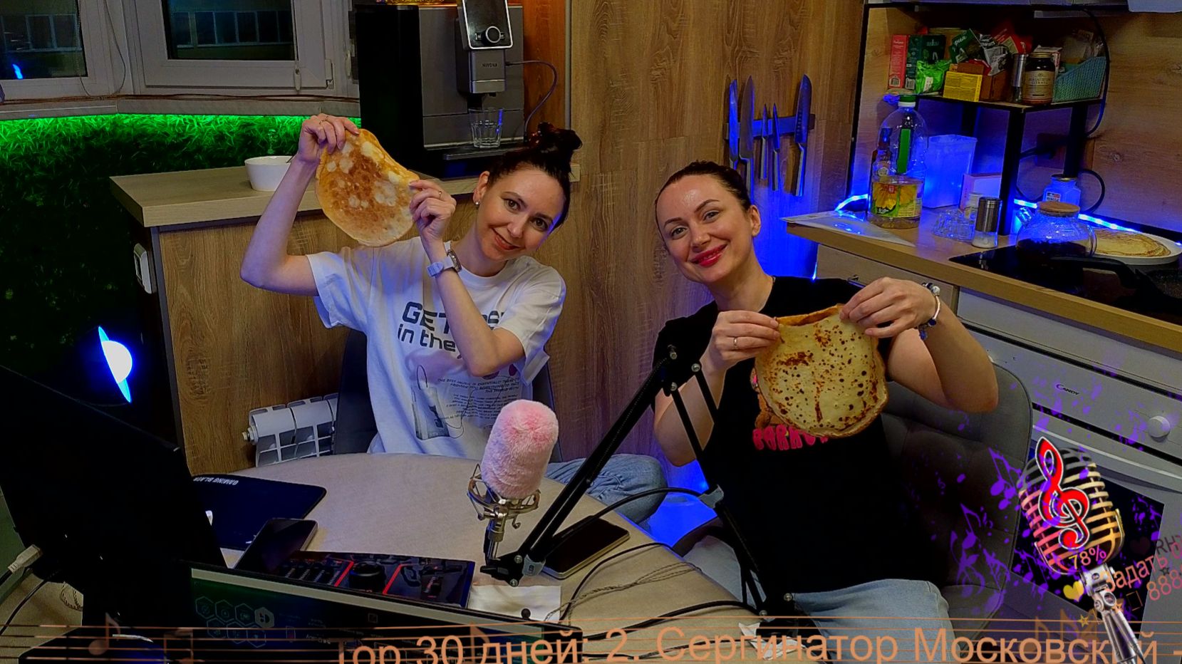 🔪 КС-6🔪  🔪 Кукинг-стрим с моей сестрой Светой🔪