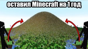 Что cмогут построить 10,000 эндерменов？