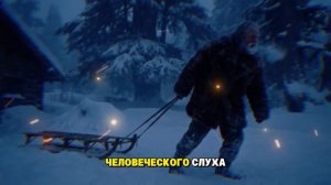ТАЙГА. Старик нашёл ДЕВУШКУ в ТАЙГЕ... То, что она СКАЗАЛА, заставило его ЗАПЕРЕТЬ ДВЕРЬ.