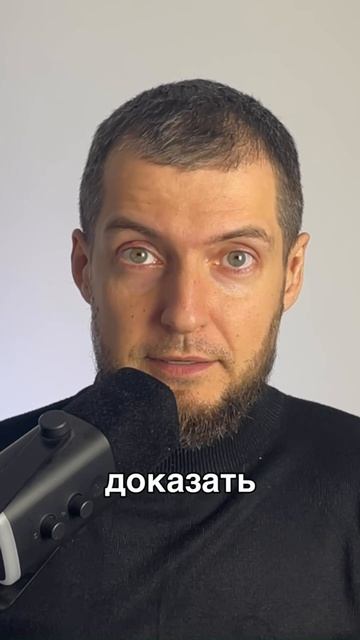 Сильный снаружи, но не спокойный внутри.