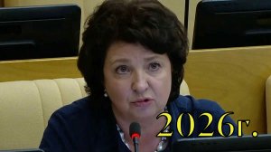 Выступление Глазковой А.Е.