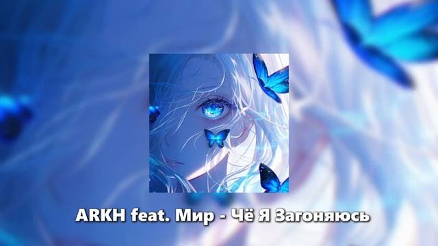 Песни, которые понимают тебя лучше всех