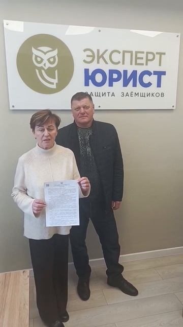 Отзыв на нашу работу