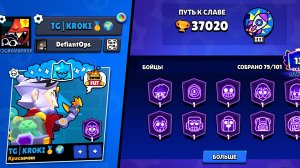 пуш 250🏆