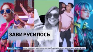 Завирусилось: обзор свежих трендов и инициатив из соцсетей