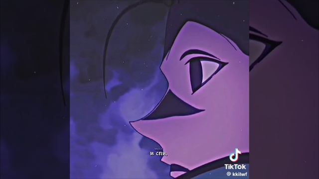 Закрывай глаза