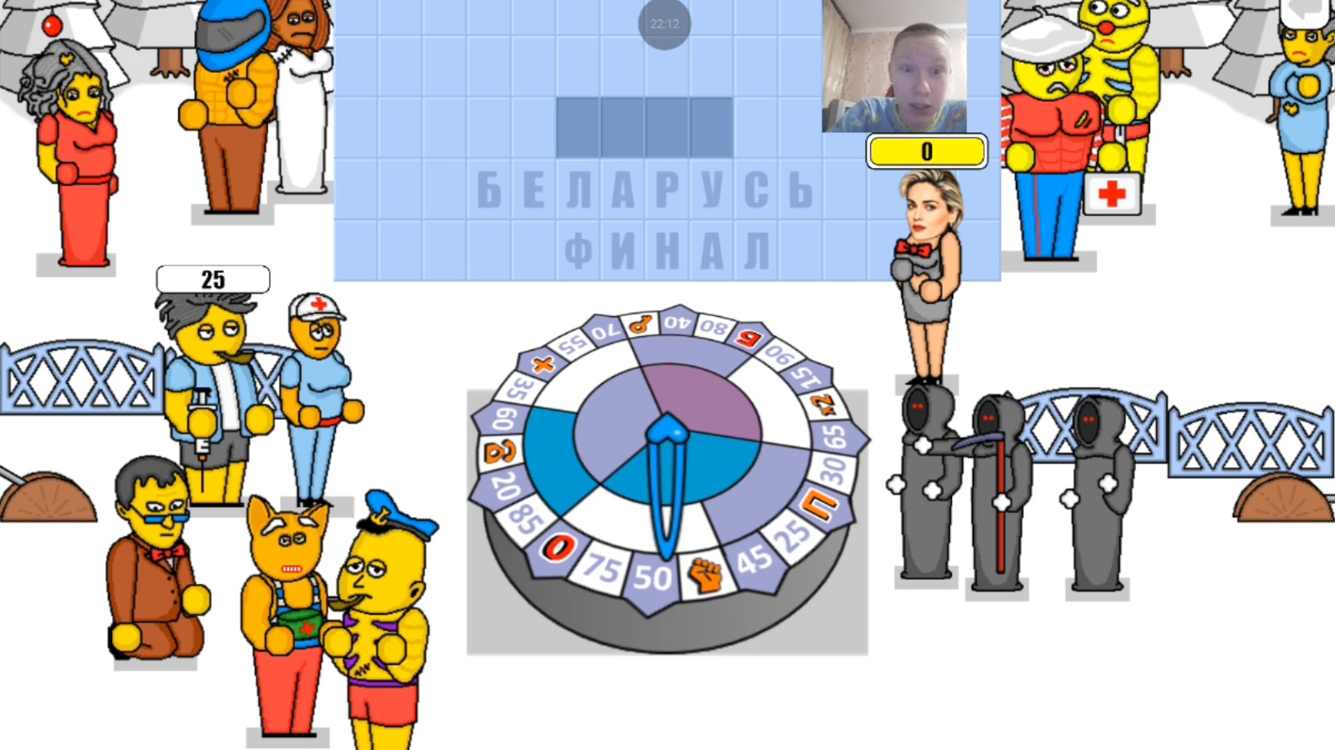 Полицейская смертельно музыкальная невезучая без супер игральная игра Поле плюс 2