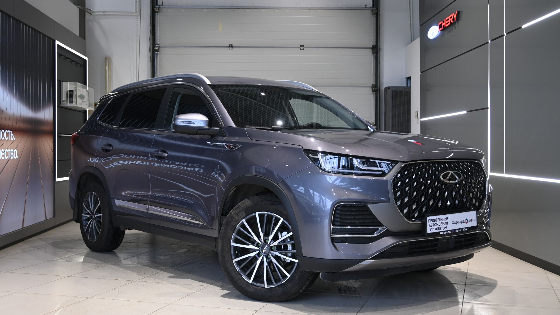 Chery Tiggo 8 Pro Max '2025 0650 смотреть онлайн