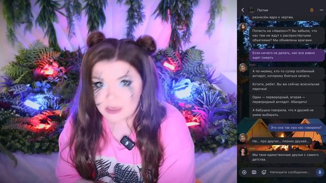 СТРАШНАЯ ПЕРЕПИСКА  ПУСТЫЕ Финал Елена Райтман