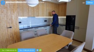 Дом в Сочи с очень душевным настроением! Вид на море прекрасен! Домсбассейном.рф