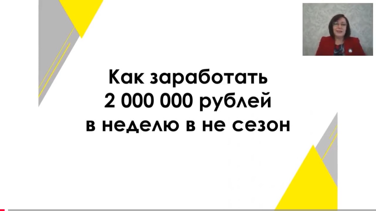Как увеличить эффективность людей / Ирина Старицына