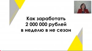 Как увеличить эффективность людей / Ирина Старицына