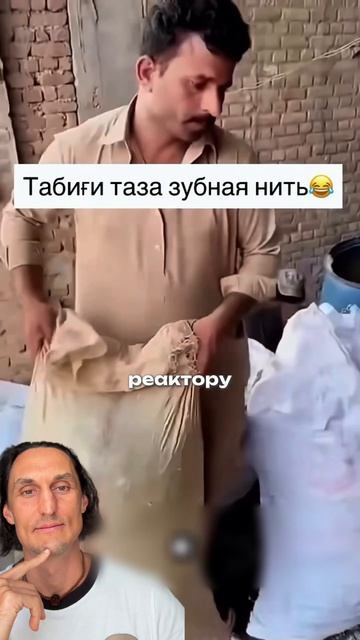 Как изготавливается зубная нить 🪡