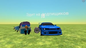 Эдит на 18 подписчиков! Спасибо