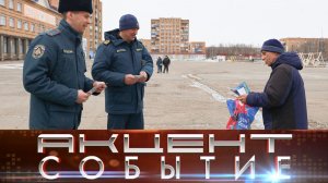 Горожанам напомнили, весна – не время выходить на лёд.