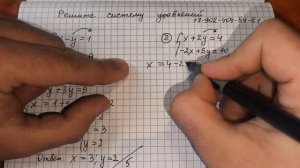 Внук резко начал учиться, когда узнал это! Система уравнений 8 класс Обучает Андрей Жиренков