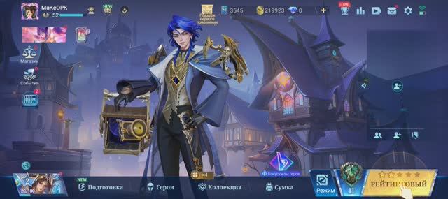 Mobile Legends: Bang Bang #9