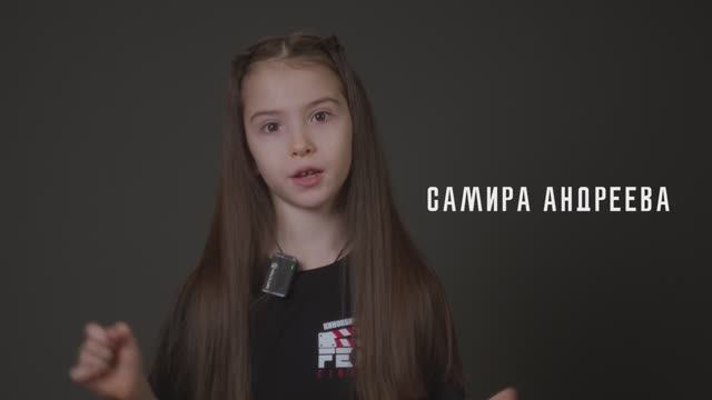 Самира Андреева 7 лет Новороссийск Актерская видеовизитка