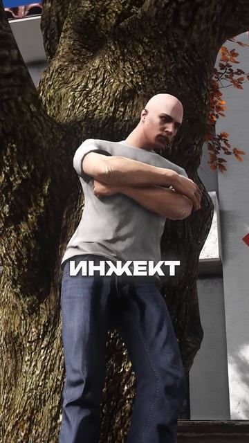 Как Работают ЧИТЫ в GTA 5