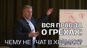 2000 лет искажений: кто подменил учение Христа? Второе Пришествие и Суд | Юрий Николаевич Луценко