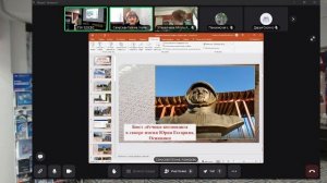 Шестые открытые Гагаринские чтения "Космос. Мы первые в мире!" (10.04.2026)