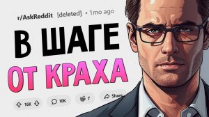 Какая индустрия держится на соплях