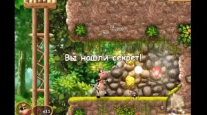 этап 4 полное прохождение