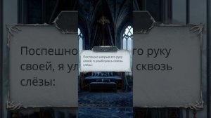 Секрет небес 3 2 сезон 3 серия. Сцена с Рафаилом.  Клуб романтики