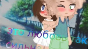 я тоже решила попробовать этот тренд.