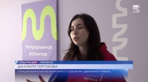 События дня (09.04.2026)