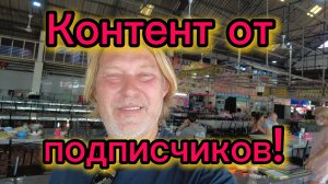 Обзор номера в Tvin  Palma  Resort . Аутентичное  тайское кафе ! 10-04-2026