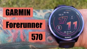 Garmin Forerunner 570 || подробный обзор || сравнение с Forerunner 265