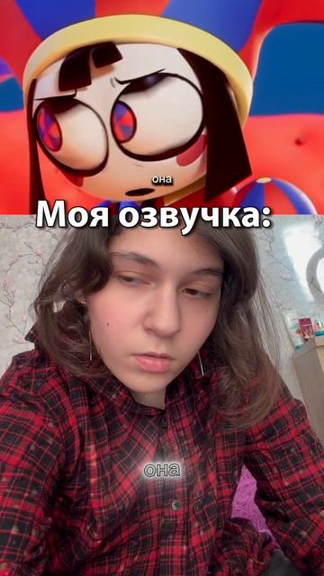 переозвучиваю УЦЦ