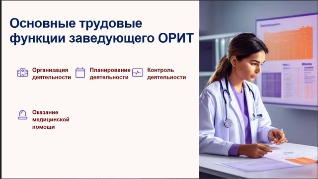 Основы менеджмента в ОРИТ Шаповалов К.Г. 2026