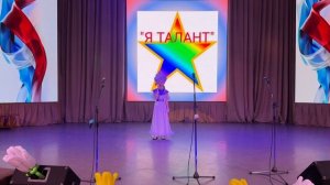 || Международный Конкурс-Фестиваль "Я ТАЛАНТ"  Собина Дарья "Русская зима".mp4