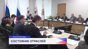 Оперштаб по социально-экономическому развитию Нижегородской области провел губернатор