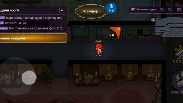 звериный. амонгас