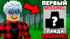 😱99 Ночей в Лесу, но всё НАОБОРОТ!